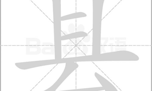 宝宝攀带裤编织视频教程-宝宝攀带裤编织视频大全-宝宝绑带裤子穿法视频,中国宝宝攀带裤编织视频网站