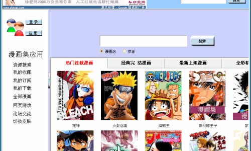 宝宝爬爬裤编织大全-宝宝攀带裤编织视频大全-宝宝绑带裤子穿法视频,中国宝宝攀带裤编织视频网站