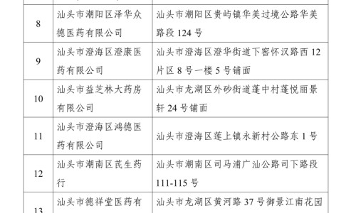 背带宝宝裤的编织视频-宝宝攀带裤编织视频大全-宝宝绑带裤子穿法视频,中国宝宝攀带裤编织视频网站